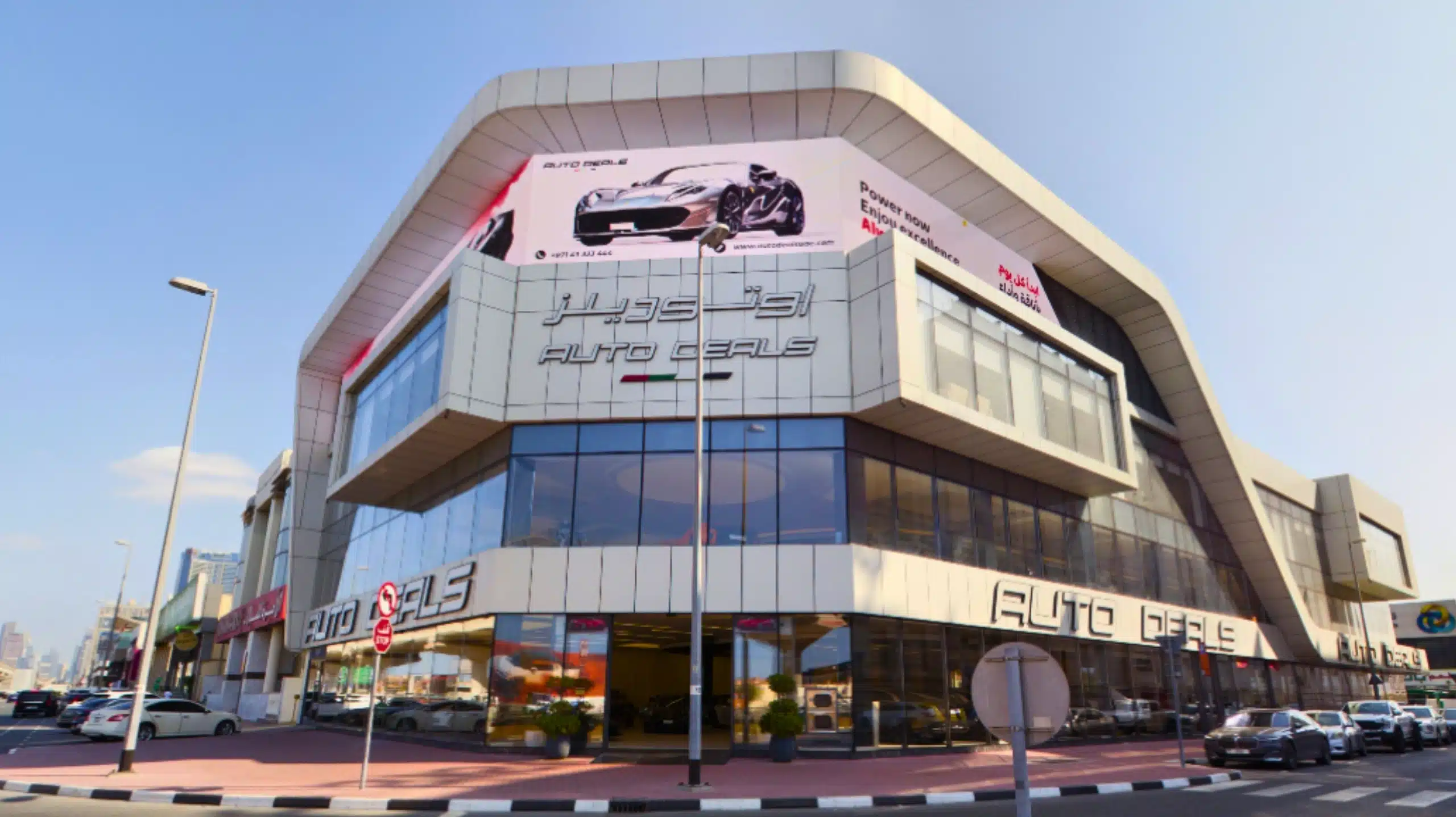 Auto showroom completed aluminium and glass façade by OBA Aluminium & Glass UAE